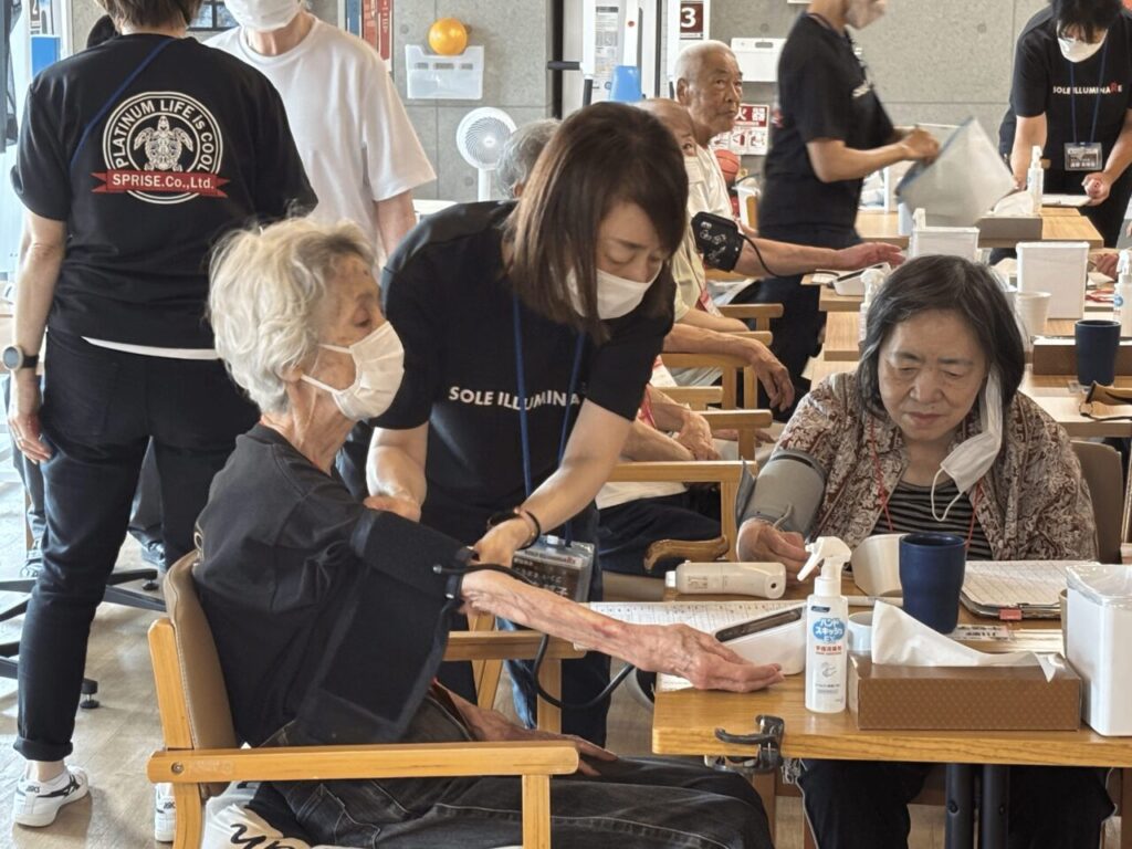 サービス一覧（バイタルチェック）